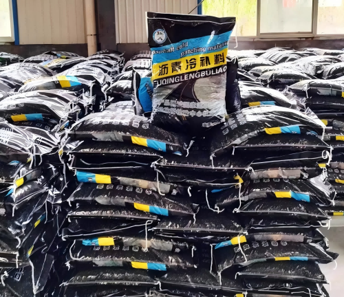 那坡沥青冷补料