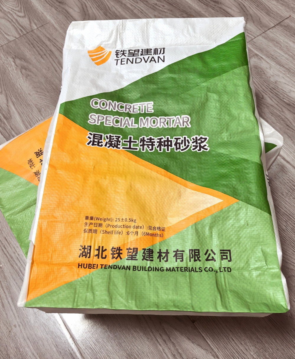 那坡薄层快速修补料